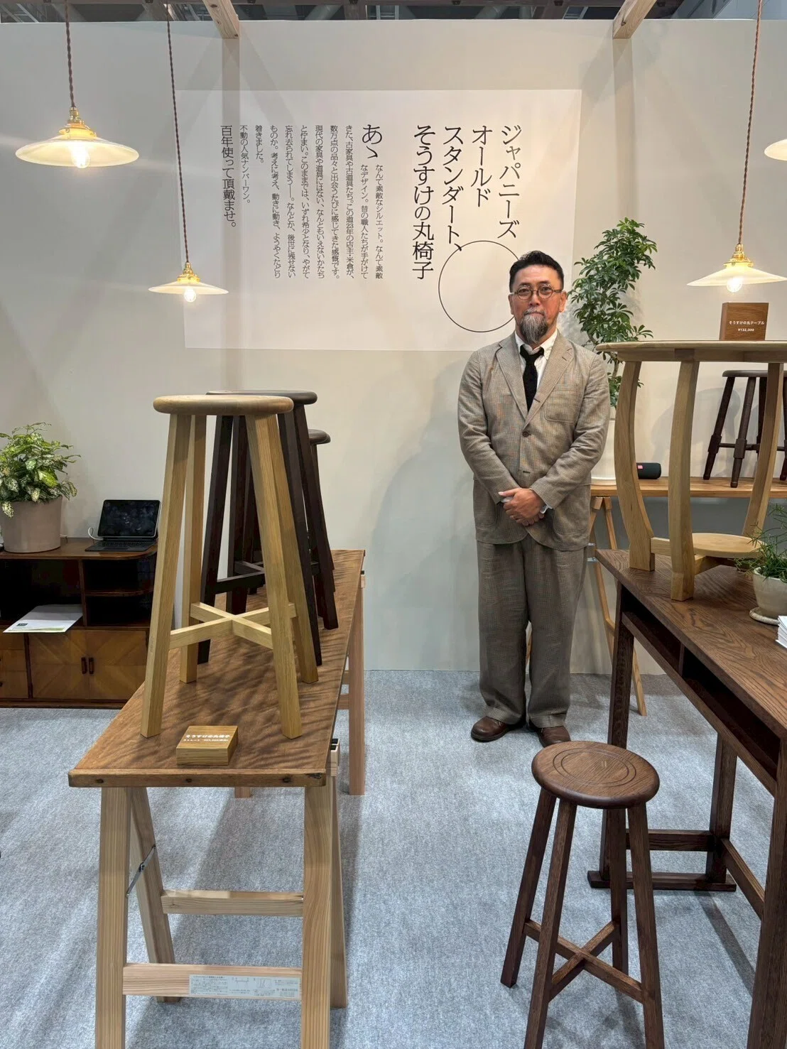 月刊そうすけvol.37 カフェレス展へ｜古家具古道具そうすけ