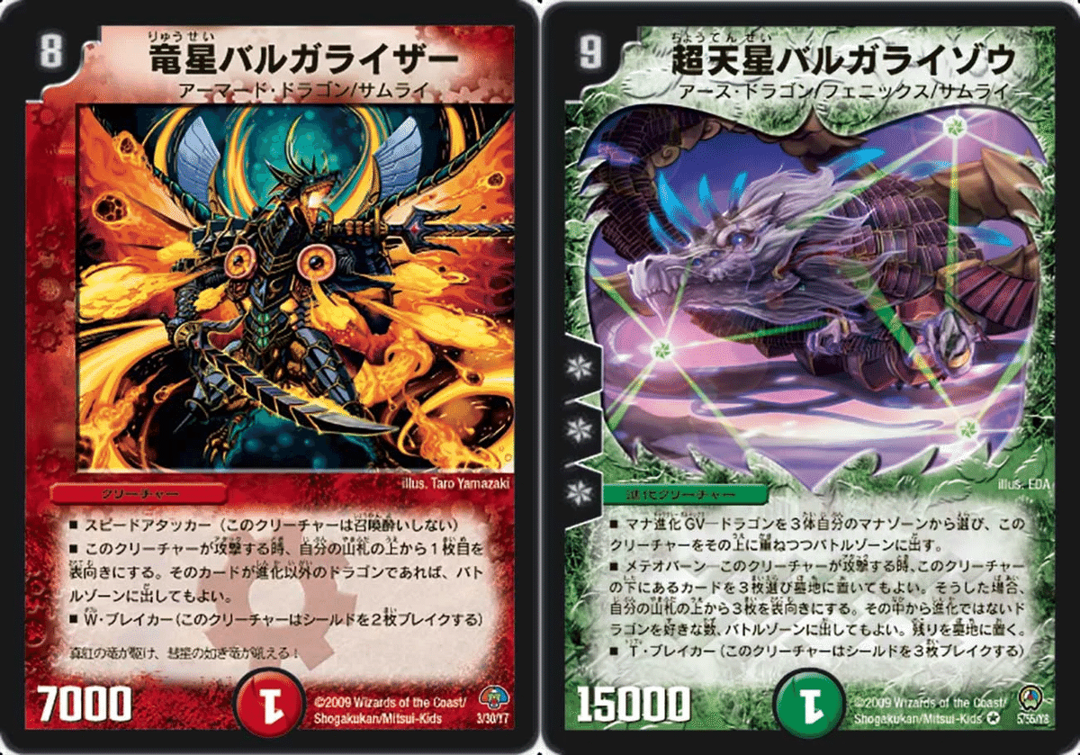 連ドラ、絶ドラ、あるいはキューブライゾウ【デュエマ