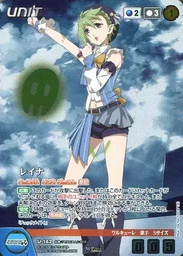 OG クルセイド アルフィミィ MP OGクルセイド メルア・メルナ・メイア