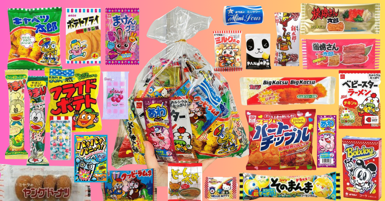 駄菓子屋/菓子/新商品/確認用 お菓子 詰め合わせ 駄菓子100個詰め合わせ【10種・計100コ