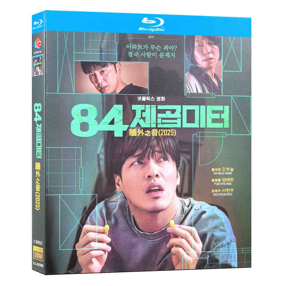 韓流映画　11作品+メイキング2作品 韓流映画 11作品+メイキング2作品