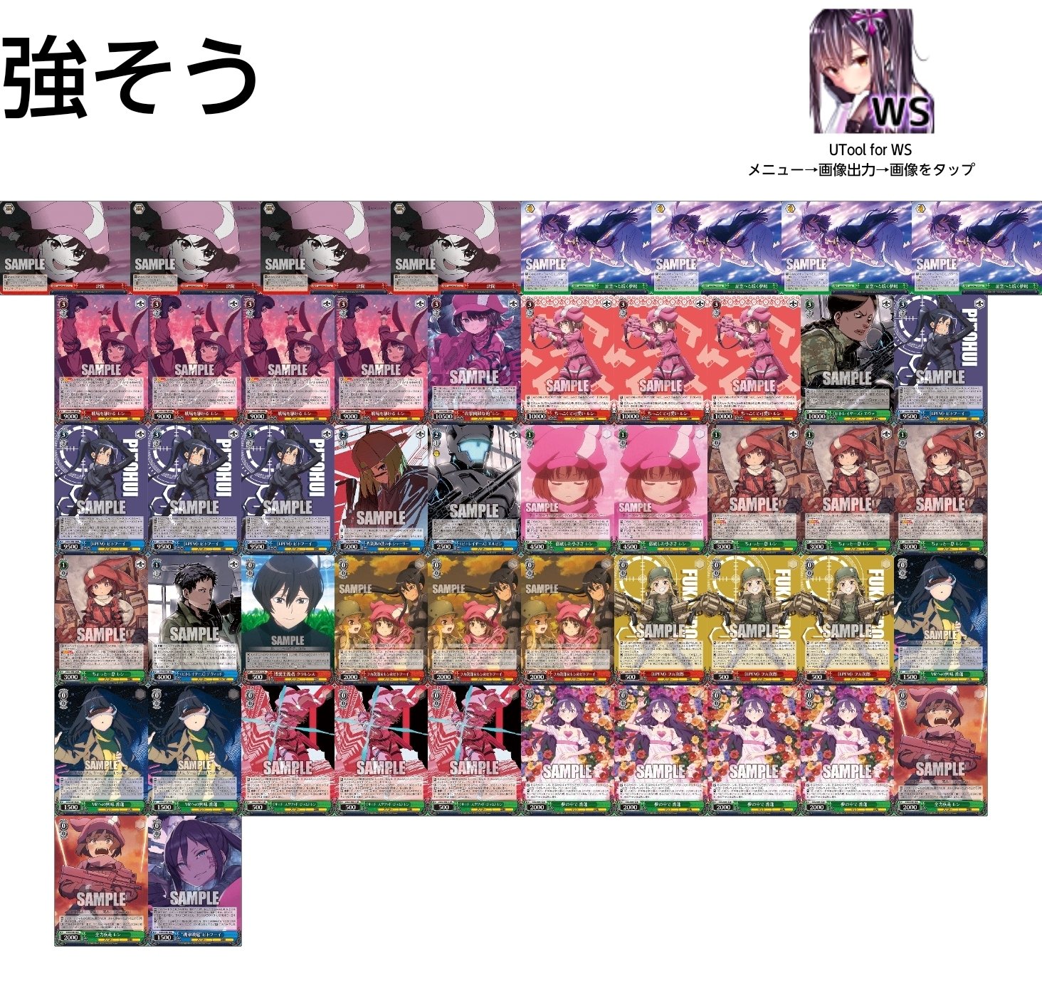 WS フェアリーテイル デッキ 最終値下げ WS】試したデッキと試すデッキ集【2025後期】|じろうの備忘録