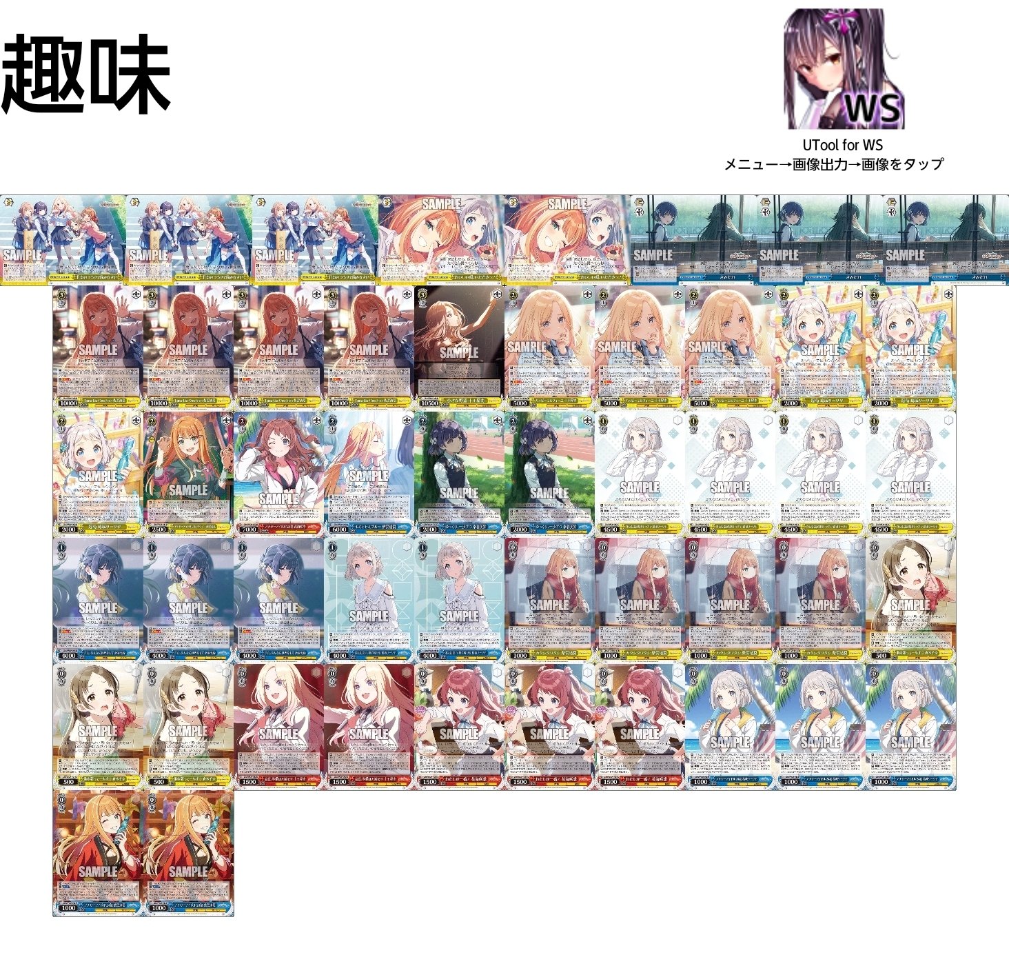WS フェアリーテイル デッキ 最終値下げ WS】試したデッキと試すデッキ集【2025後期】|じろうの備忘録