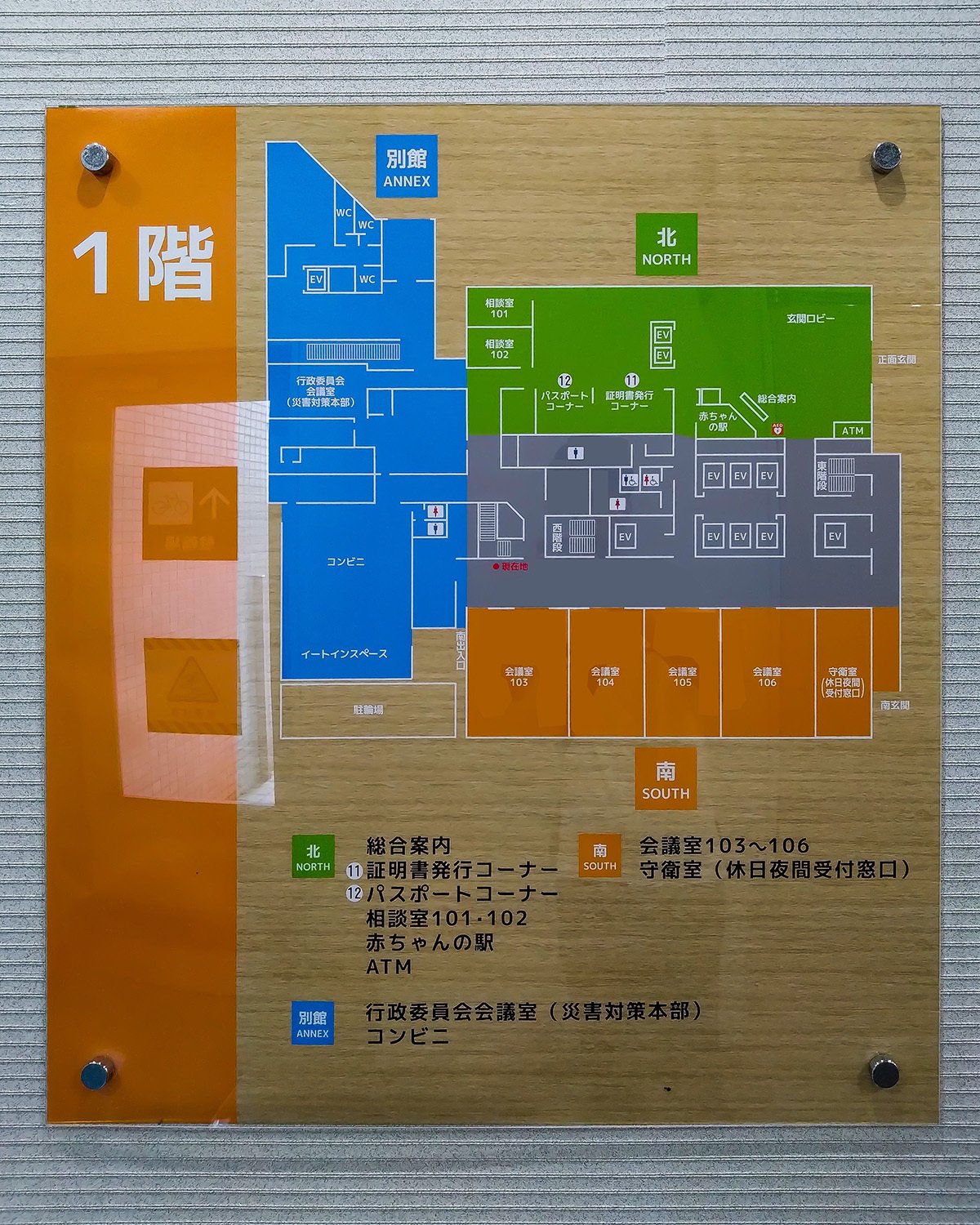 庁舎 製図課題 オリジナル資料①〜⑦ 強化課題①② 庁舎 製図課題 オリジナル資料①〜⑦ 令和7年度 一級建築士 設計