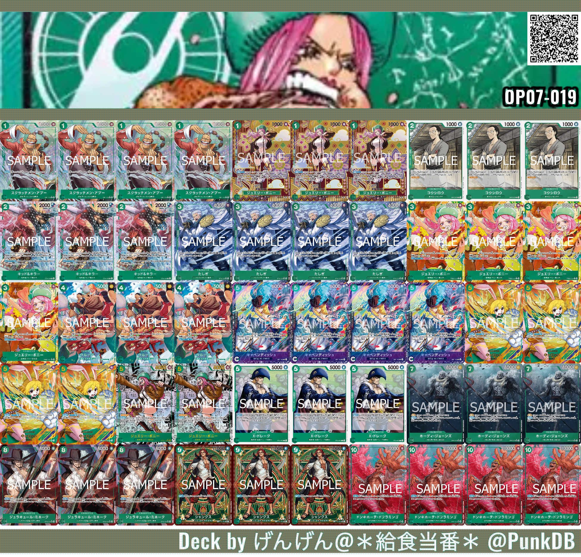 安定感抜群】初めてでも安心12.75弾緑ボニー構築｜げんげん@＊給食当番＊