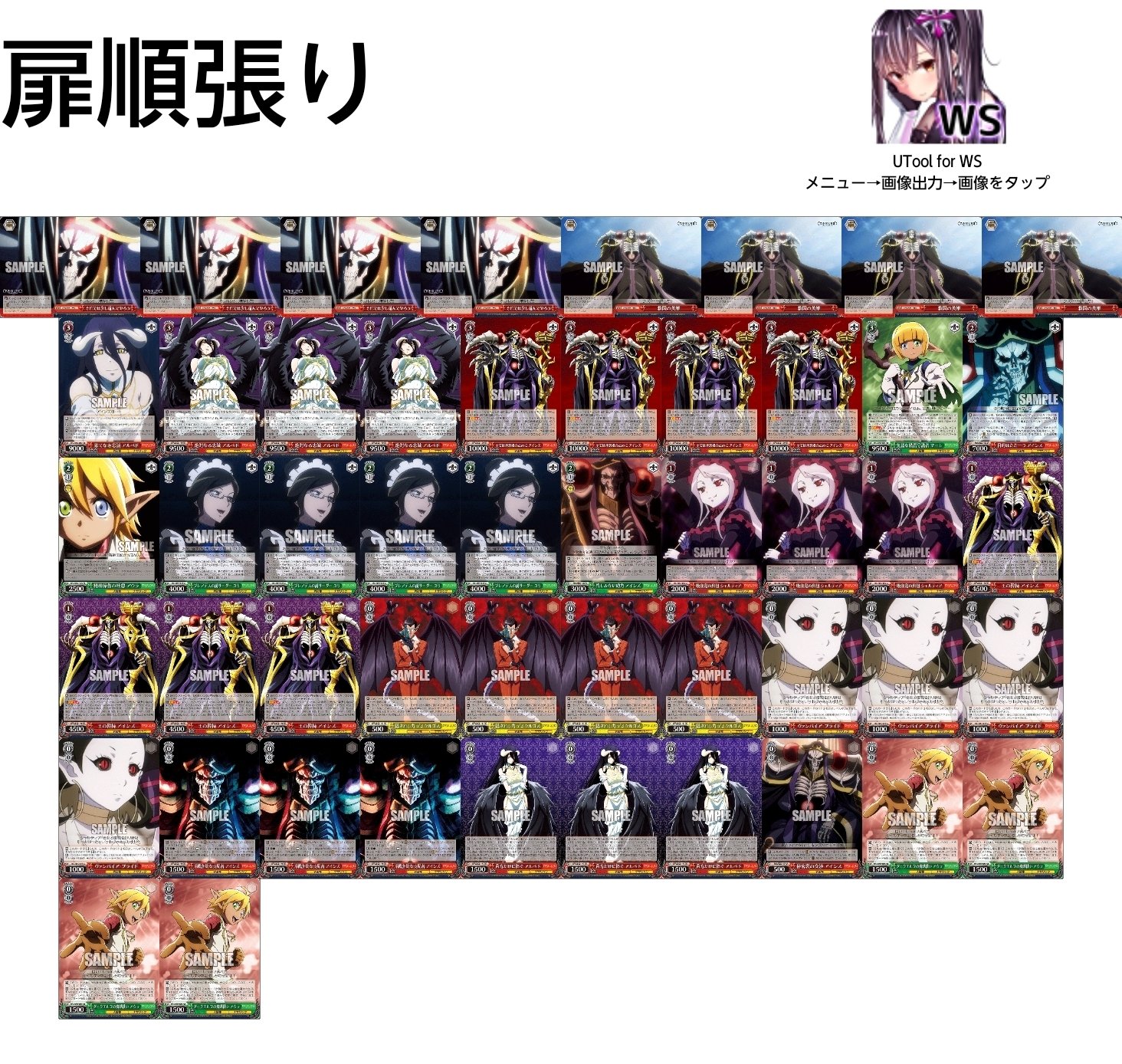 WS フェアリーテイル　デッキ　最終値下げ WS フェアリーテイル デッキ 最終値下げ ヴァイスシュヴァルツ
