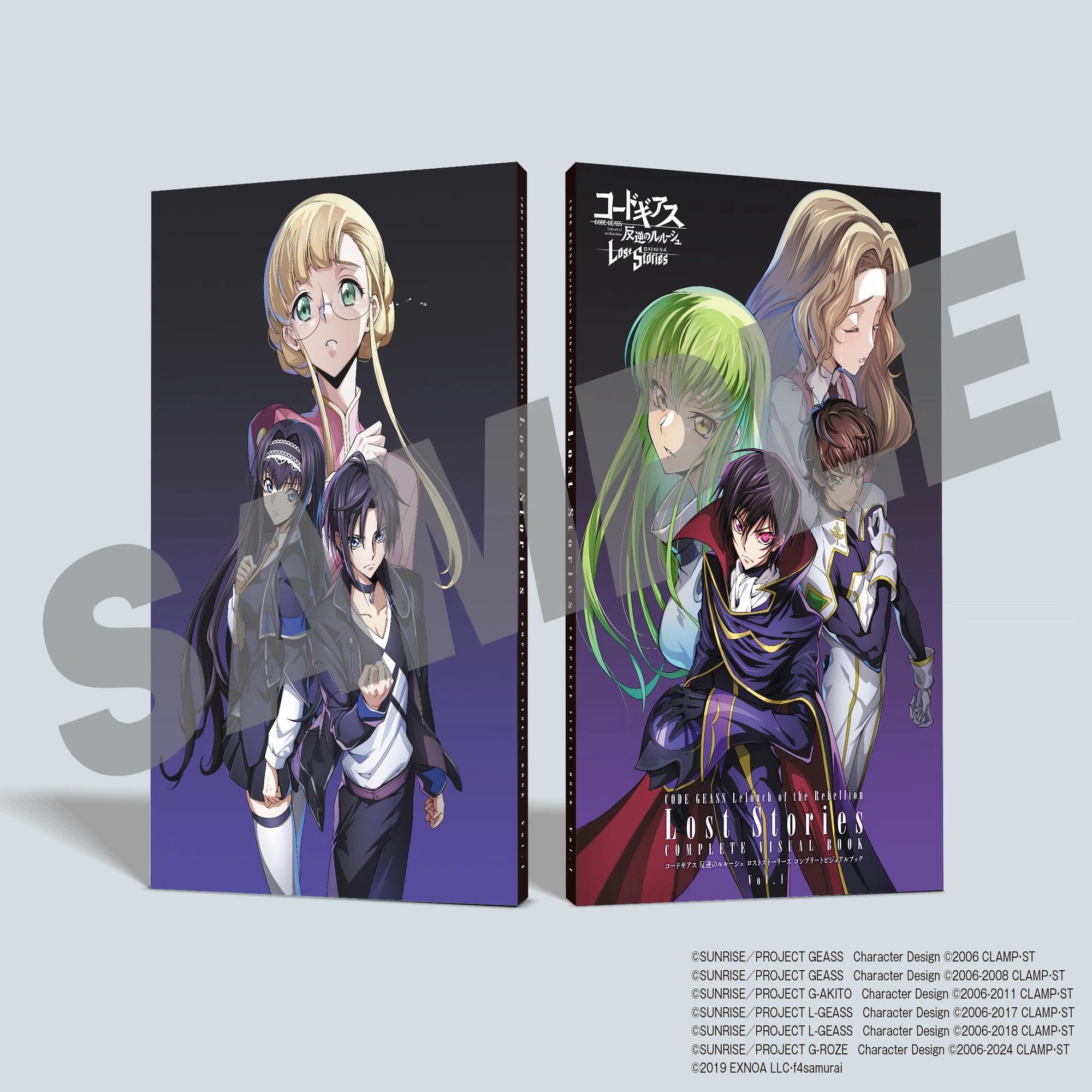 コンプリートビジュアルブック発売記念、描き下ろしイラスト制作対談 
