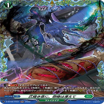 ヴァンガード】後攻型マグノリア・エルダー｜garuguiyu