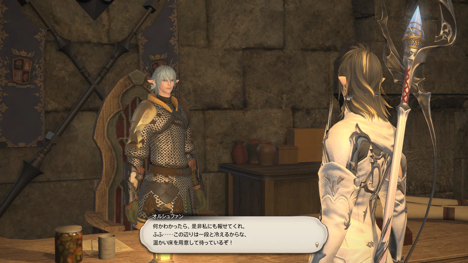 FF14のあるキャラクターに脳を焼かれた話｜秋丘なのか