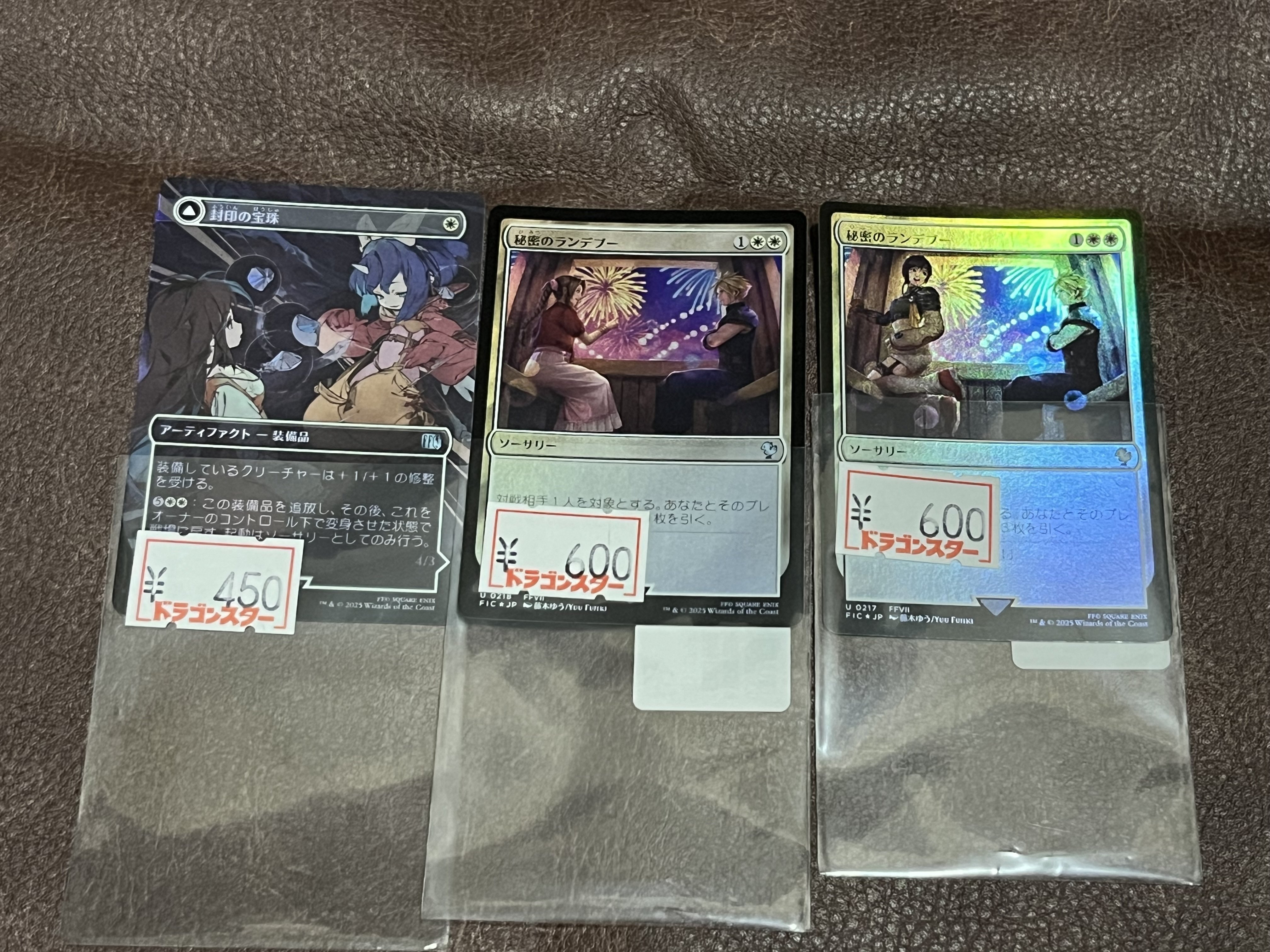 MTG　始まりの町　キャンバスアート　大戦祭　サイズ本文 MTG 始まりの町 キャンバスアート 大戦祭 マジック大戦祭