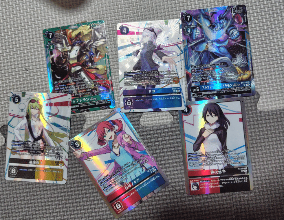 デジモンカードゲーム】CYBER EDEN開封記｜最後のnote