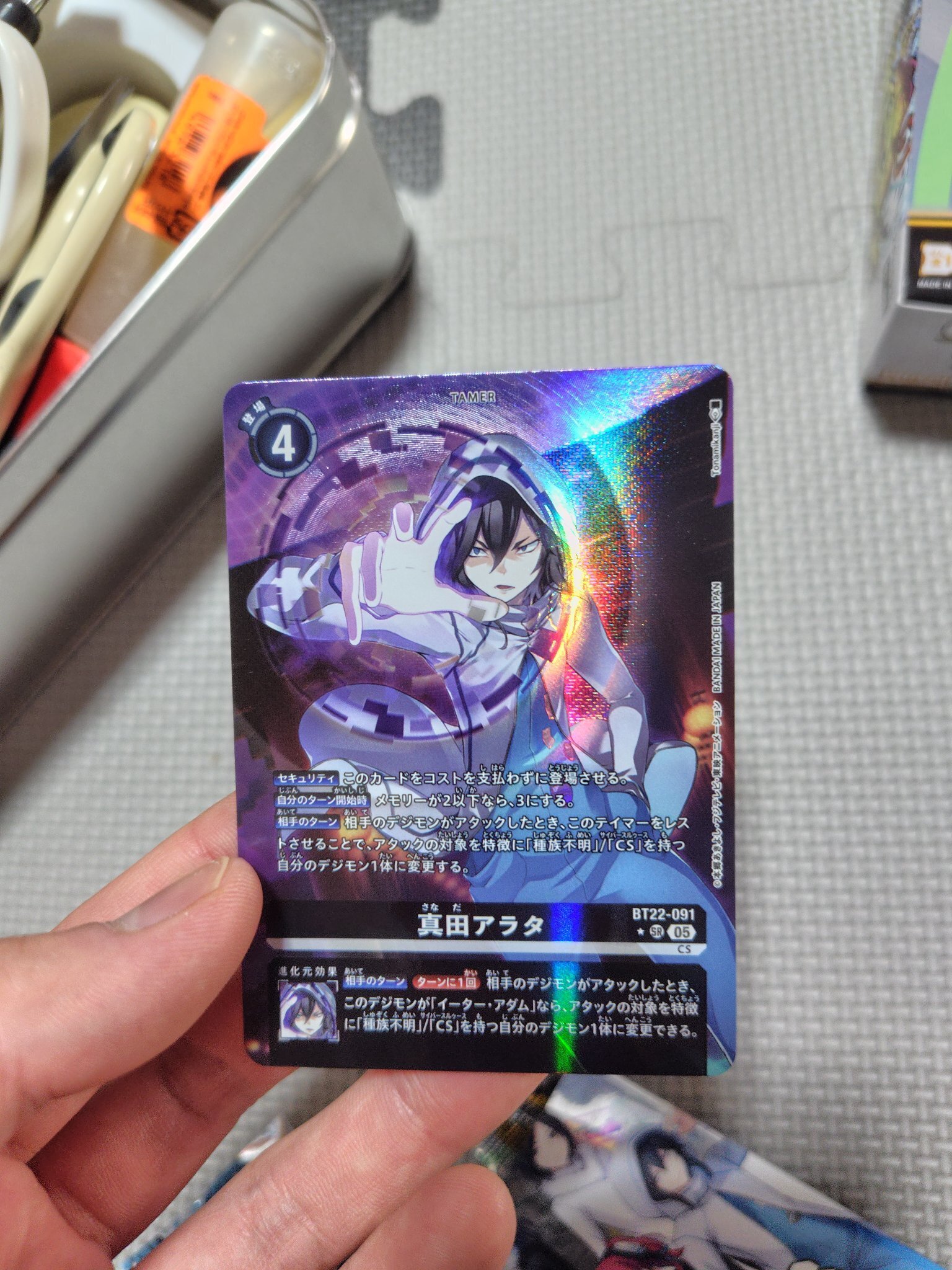 デジモンカード　デジカ　サイバーエデン　3箱　未開封 デジモンカードゲーム】CYBER EDEN開封記｜最後のnote