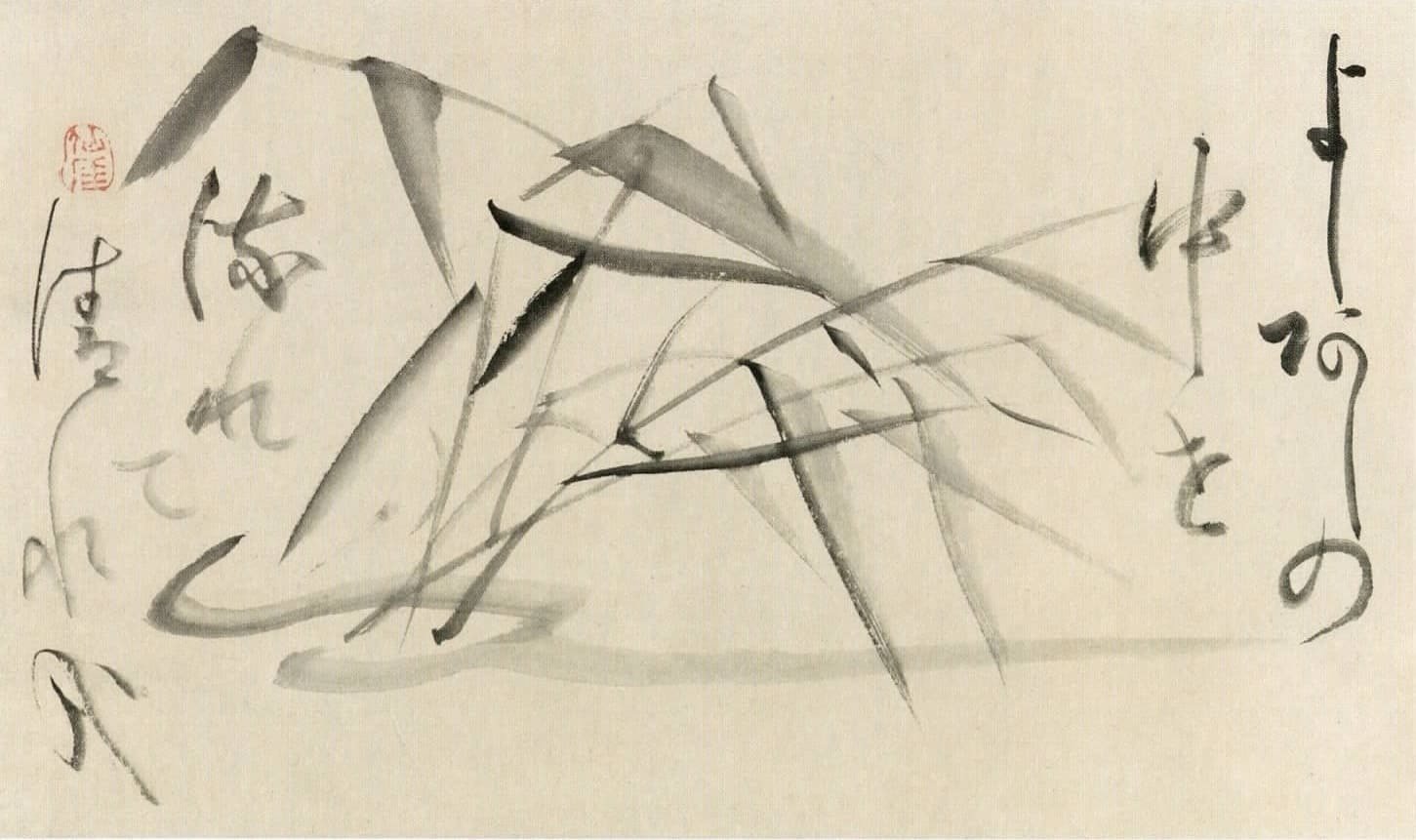 ことばを超えた世界 ｜ 『仙厓 BEST100 ARTBOX』 出光美術館｜ラッキー