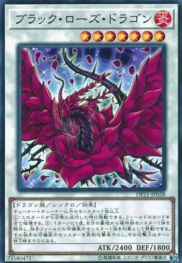 寒波亭グランド2025(1103環境)【ラギア】-初級編｜キャリア