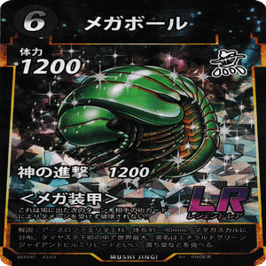 蟲神器】第5弾カード評価振り返り｜ハンゾー