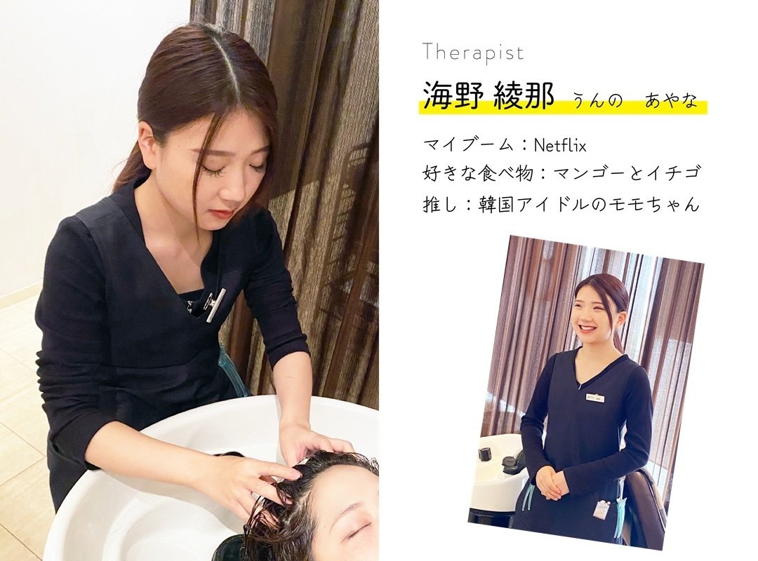 イオンレイクタウンで夏限定ヘッドスパを体験！｜株式会社UNIX