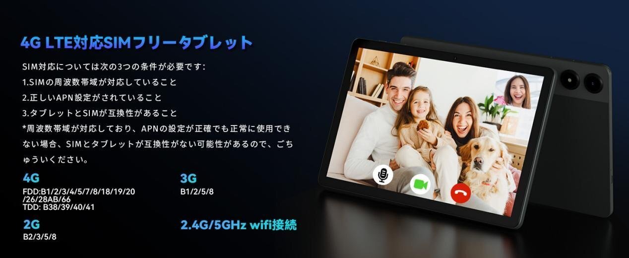 1.4万円の衝撃】Helio G99搭載タブレット「Alphawolf PPad2」が日本