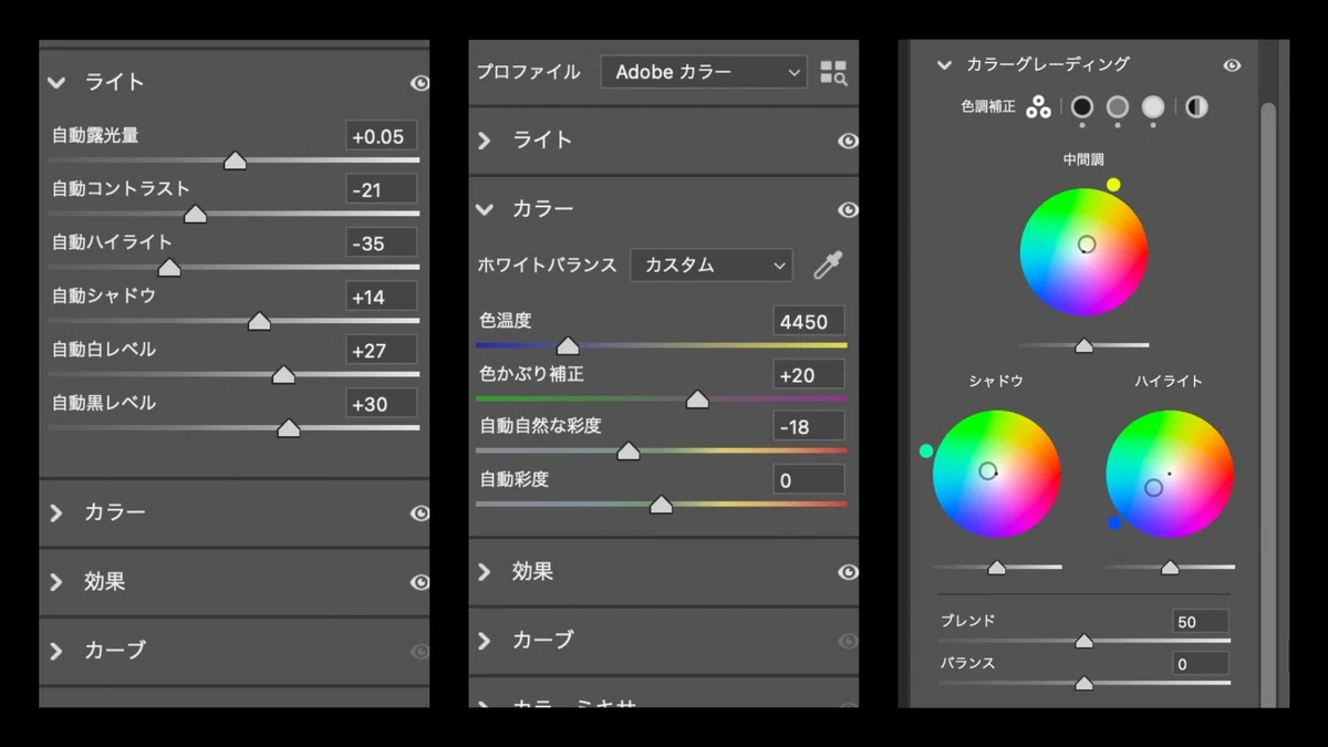画像