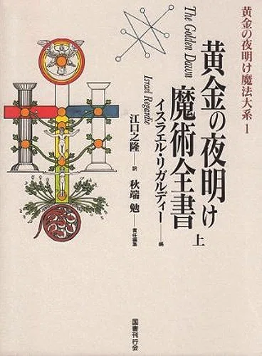 魔術講座】魔術は独学でいいのか？｜CHA