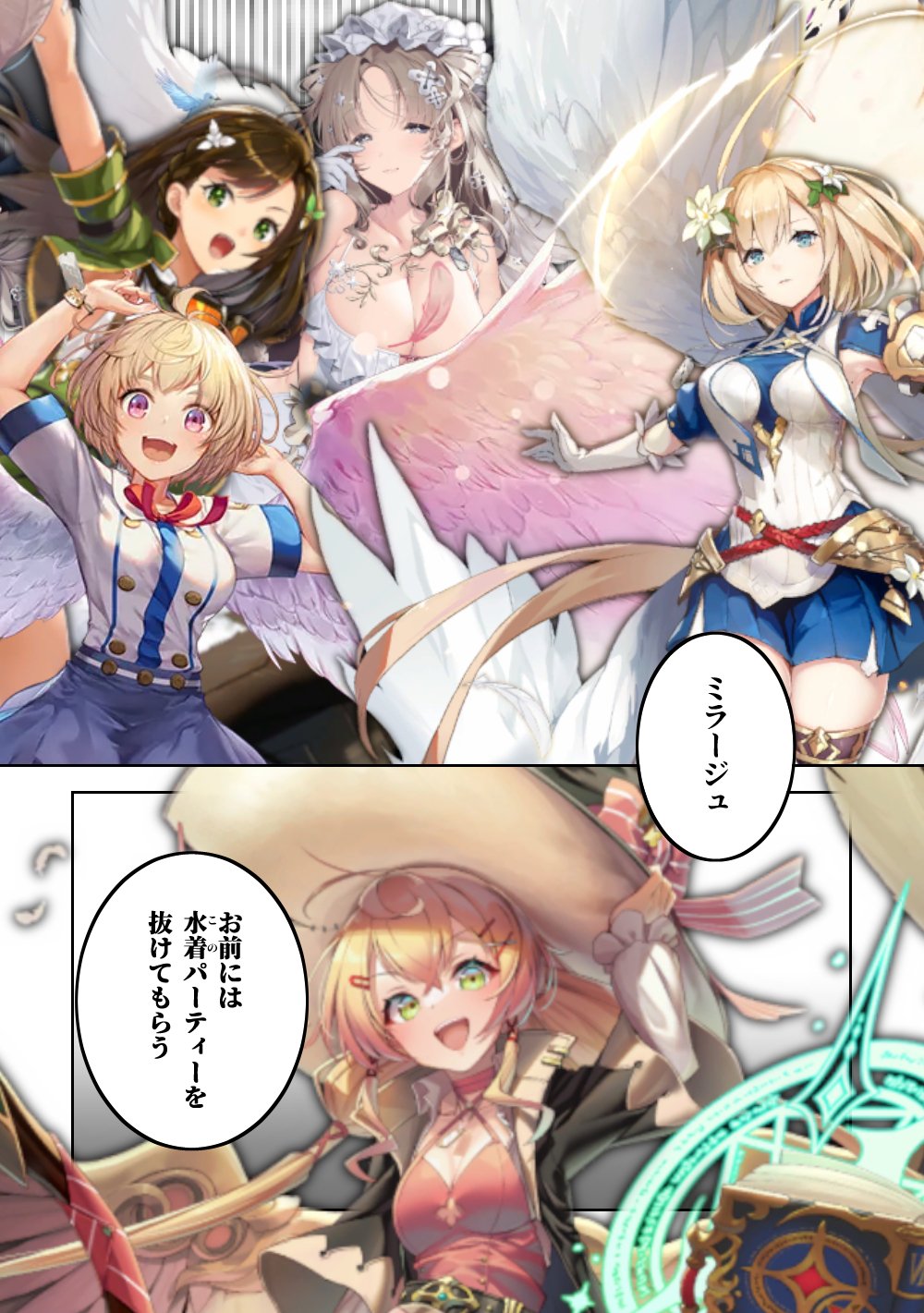 アンジェリカ・アスター・ヒストリア ～我が第二の故郷の歩みを綴る～｜ニナル@VTuber