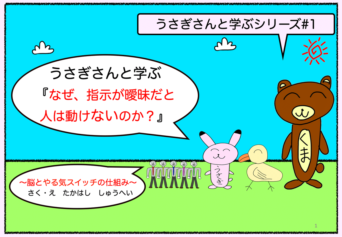 なんの変哲のないうさぎ 不破流魂∀ on X: 