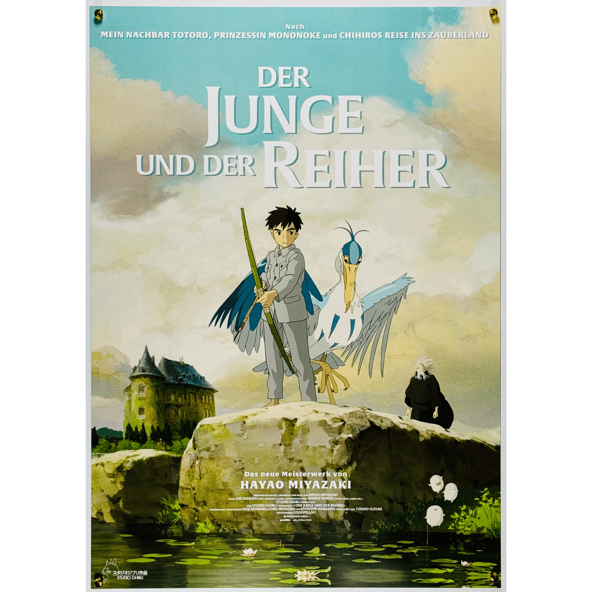 スタジオジブリのおしゃれな海外ポスターたち【海外版オリジナル映画