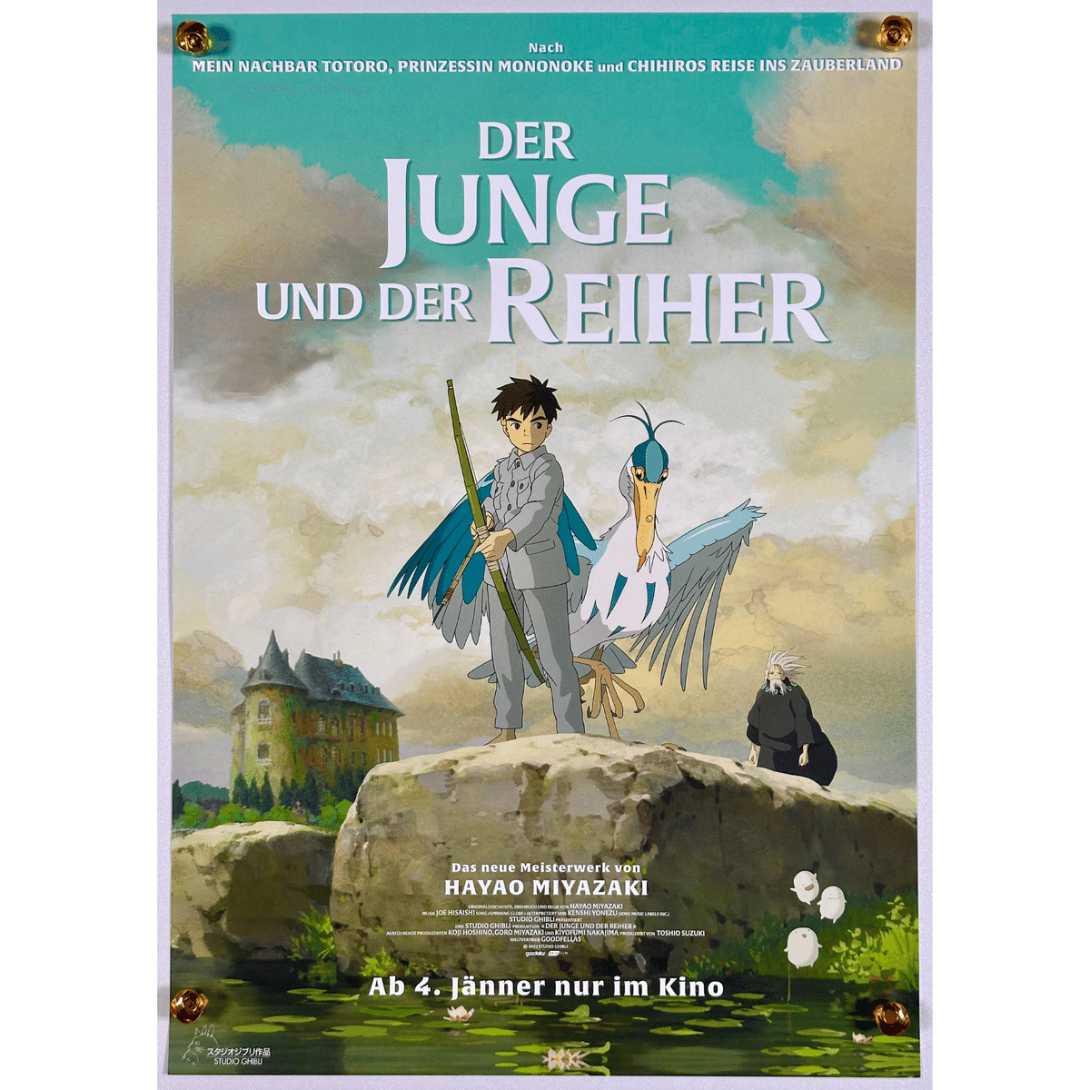 再入荷【1枚のみ】魔女の宅急便 フランス語版ポスター 宮崎駿 ジブリ