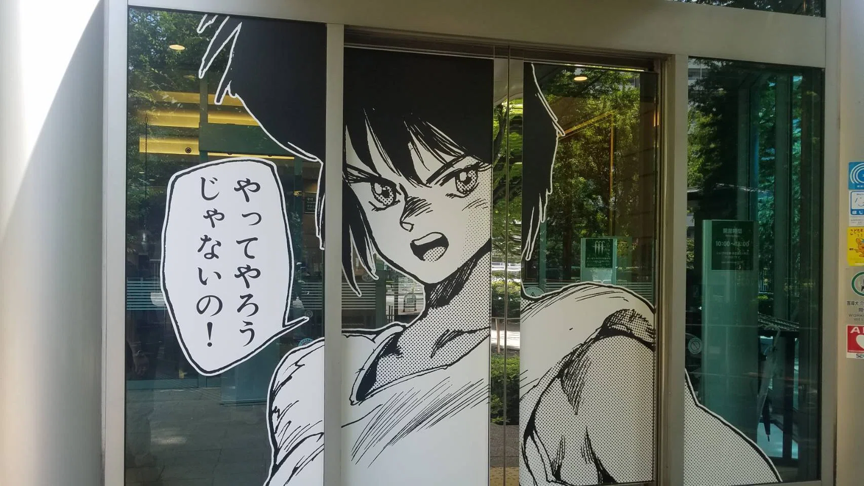 レポ☆「士郎正宗の世界展」に行ったら、「せんせいのかけら」が
