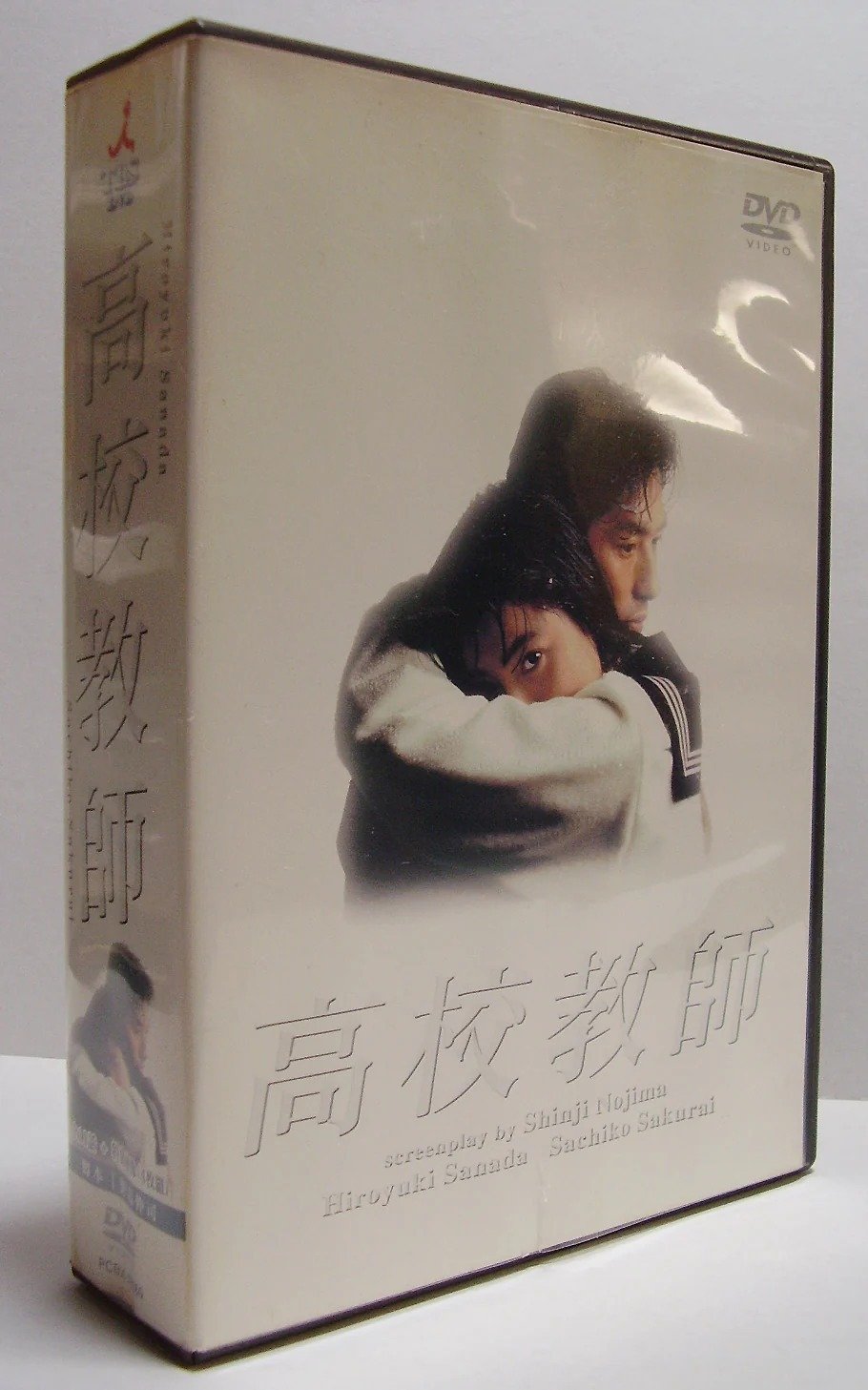 『成約済み、本』 Brand New Listing! - 最新出品ご報告【Booksch.Shop】 #真田