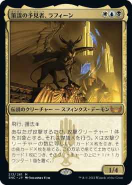 BRACKET4】ラフィーン解説｜あろま