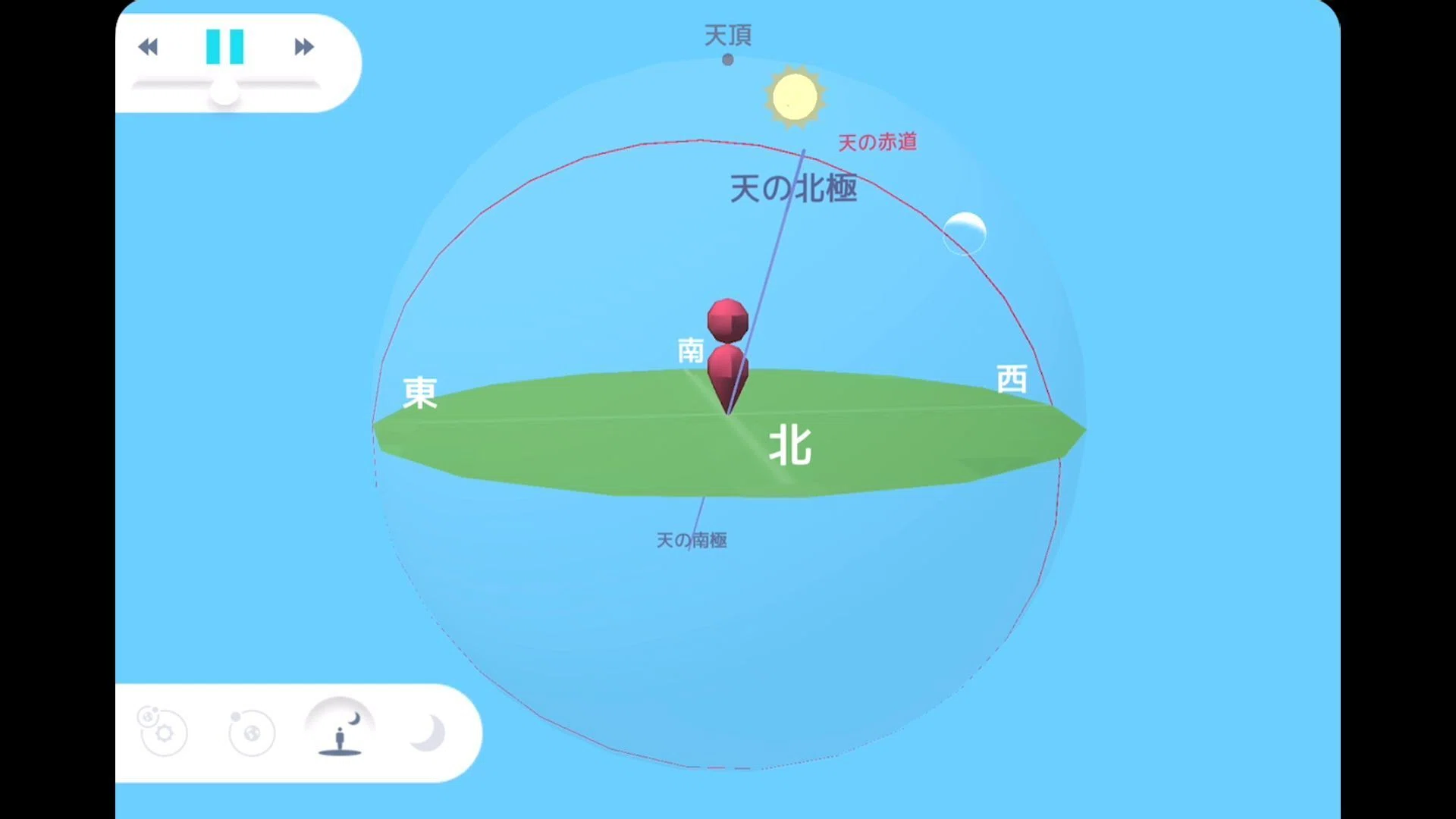 2分でわかる！】なぜ月は形を変えるの？ アプリで学ぶ「月の満ち欠け 