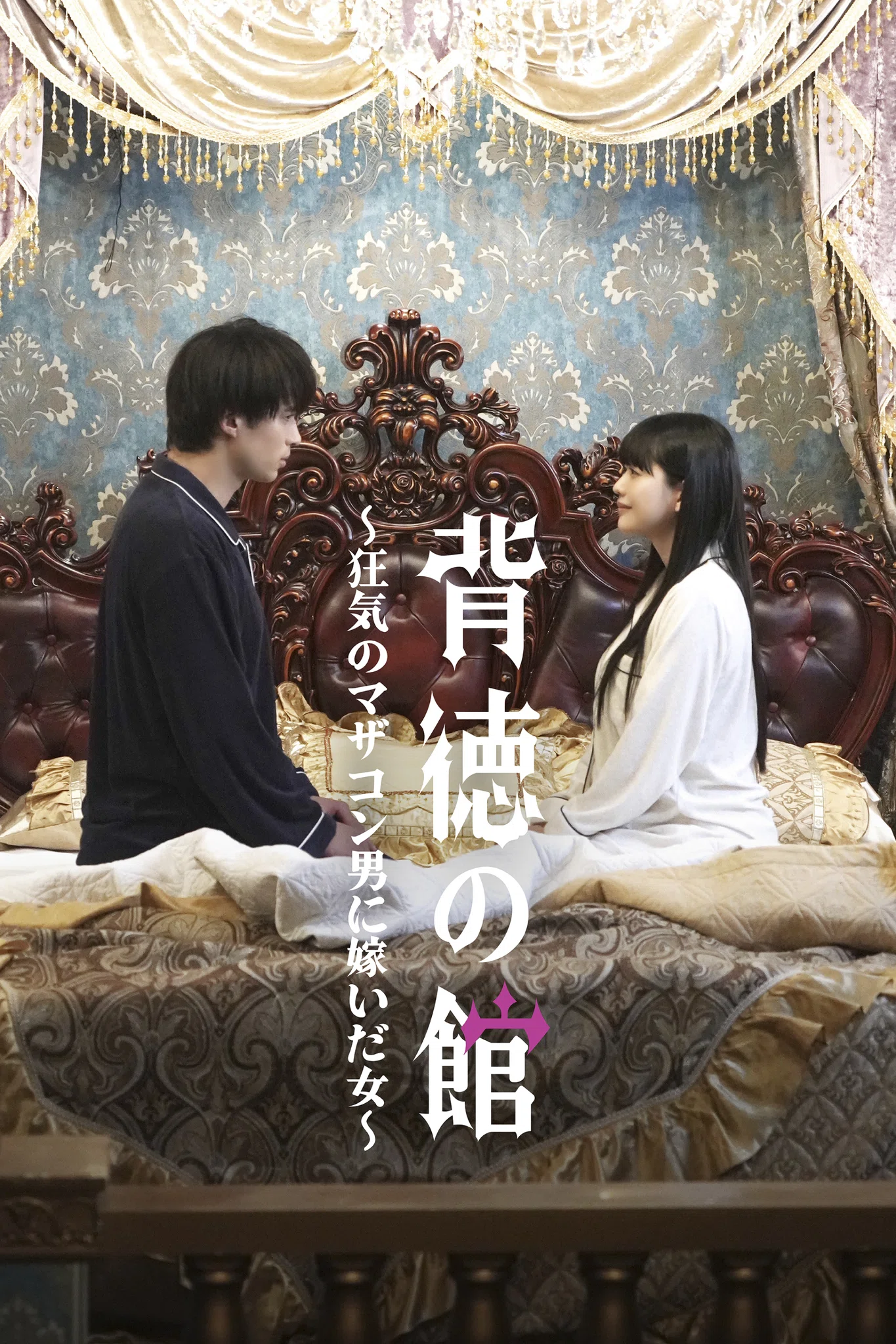 ドラマをプロデュースして分かったこと｜宇都宮秀男