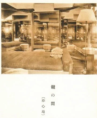 思想、性、革命、文学、1952年の野間宏『眞空地帯』｜俗語半解