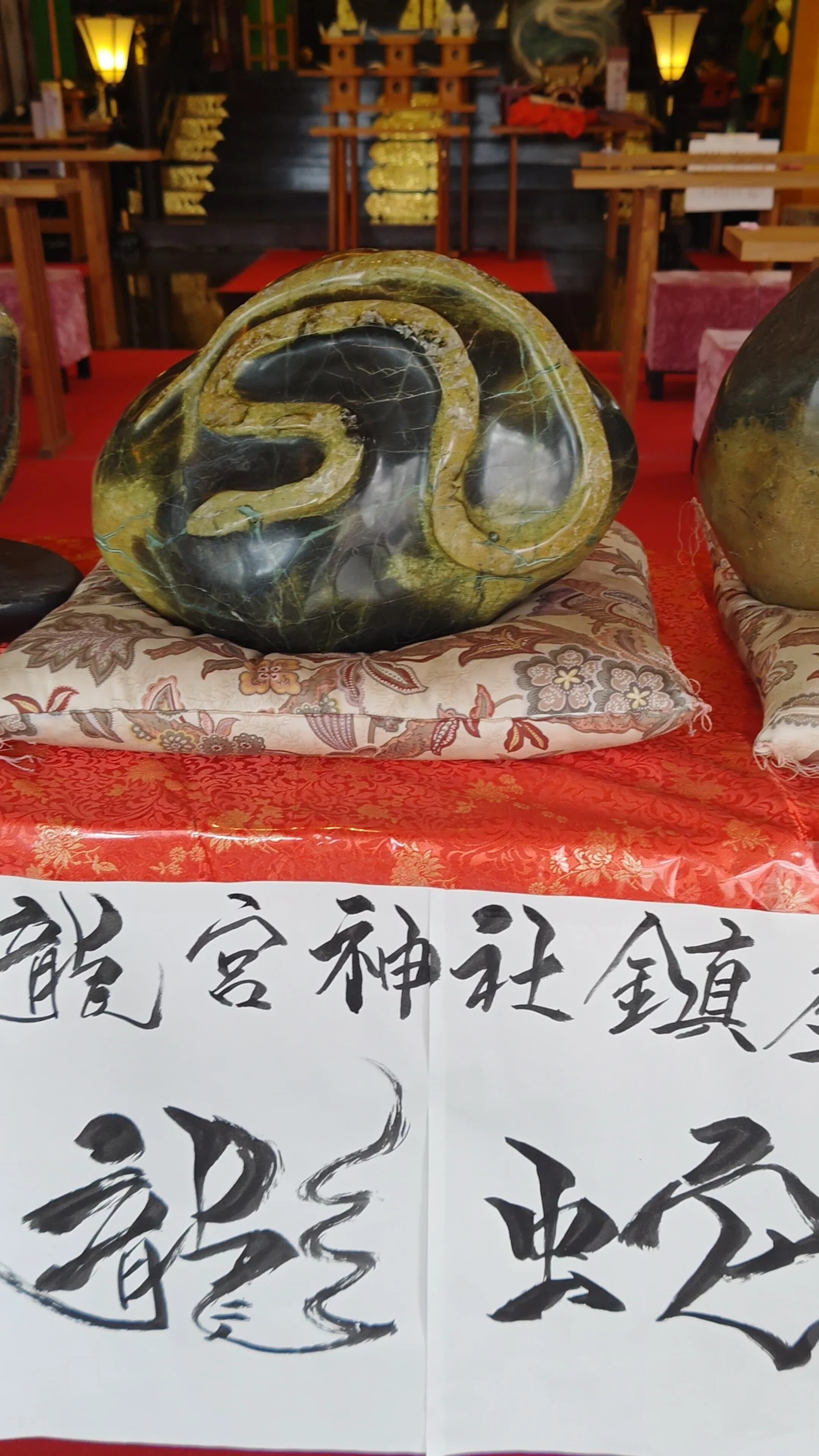 呼ばれて訪れた場所—小樽・竜宮神社へ｜知留