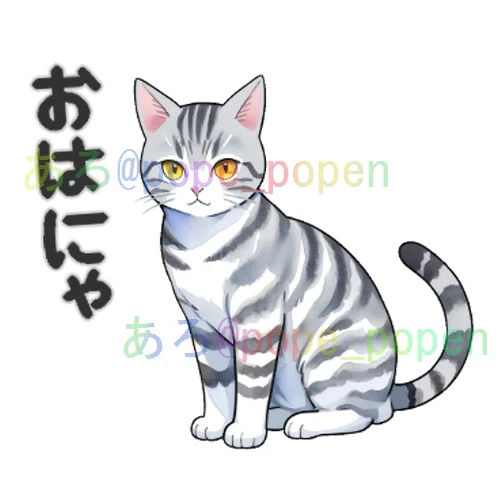 サバトラ猫スタンプ（その2）作成中｜あろ