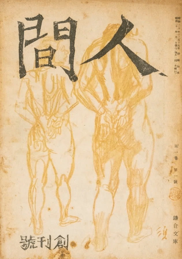 大西秀美 夢みたものは 遊園地 絵画 図書・出版 ぺりかん社 なるにはBooks