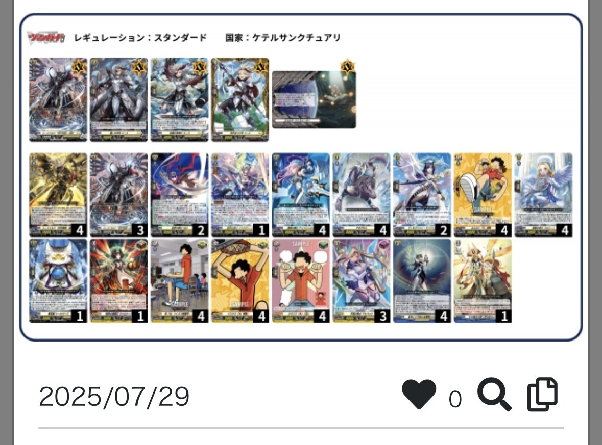 ユースベルク デッキ ユースベルク デッキ パーツ 最終値下げ】ユース