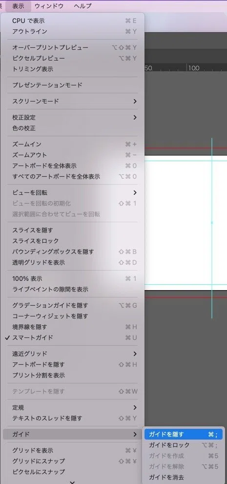 Make Guide Illustrator How to Create Guides in Illustrator | Editing Methods Explained|アドビちゃん