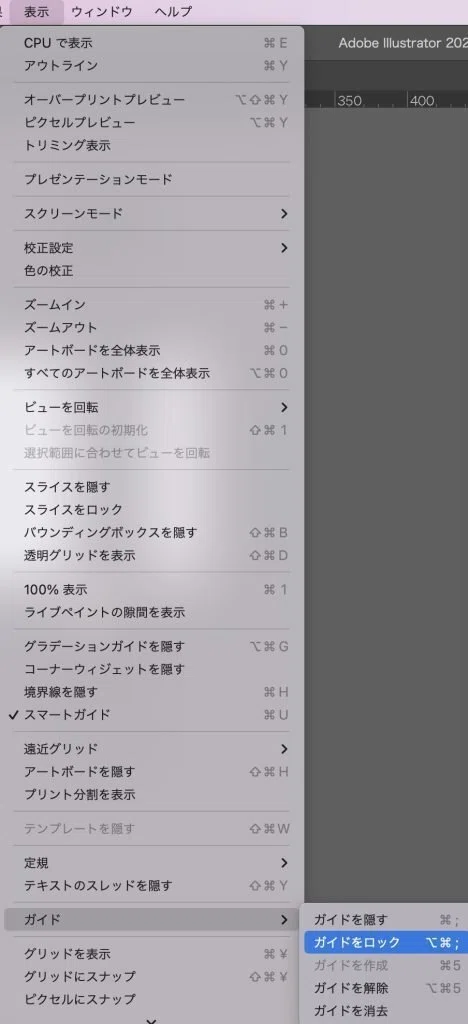 Make Guide Illustrator How to Create Guides in Illustrator | Editing Methods Explained|アドビちゃん