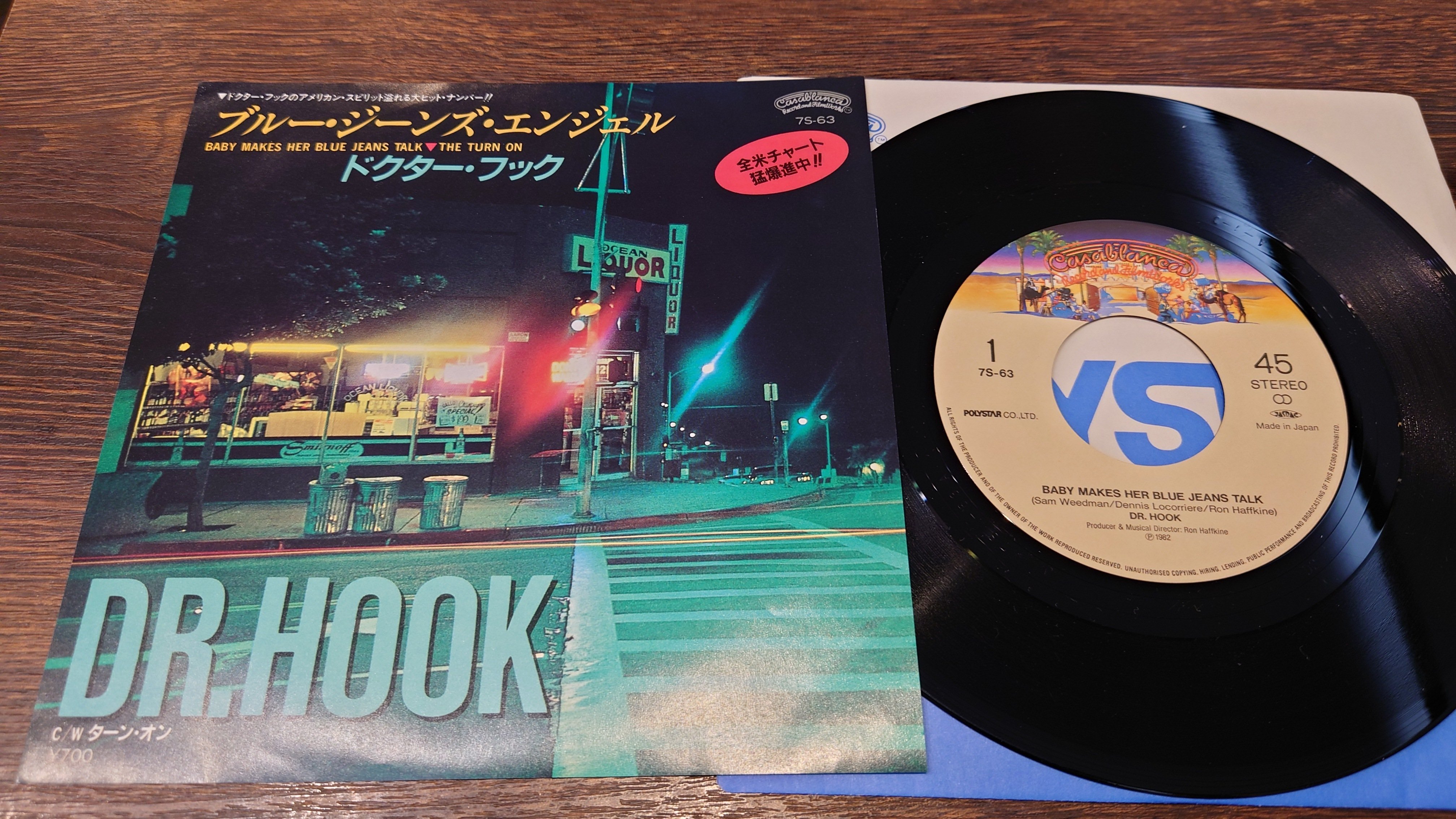GRUSKA ON GRUSKA 1975年リリース　レコード GRUSKA ON GRUSKA 1975年リリース レコード