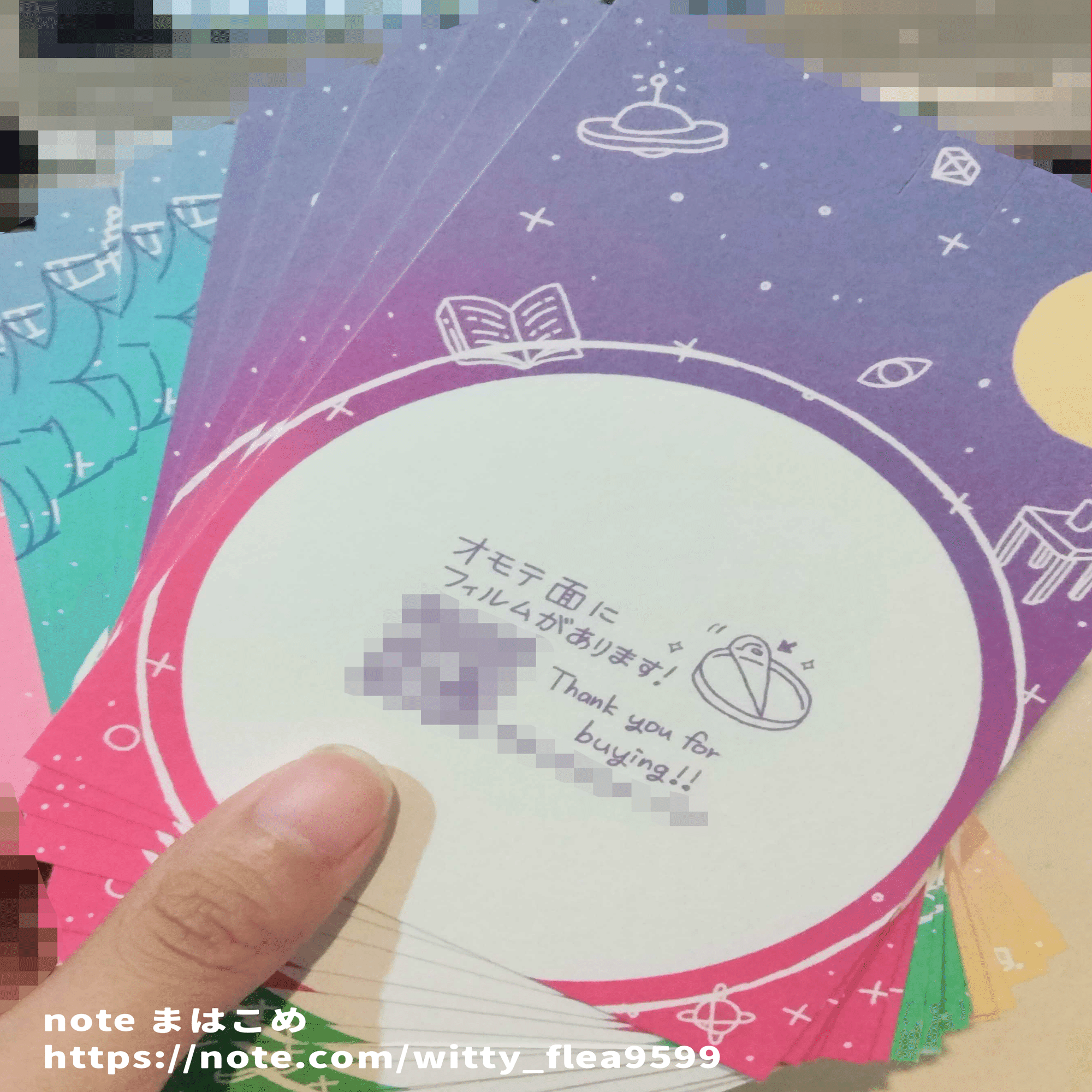 初めてオンライン同人グッズ販売のすゝめ｜まはこめ