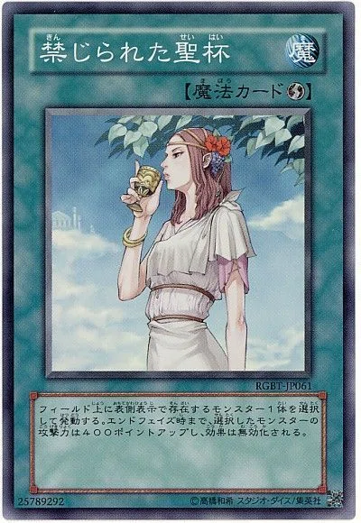 1103環境 主要カード 裁定まとめ｜さばえ