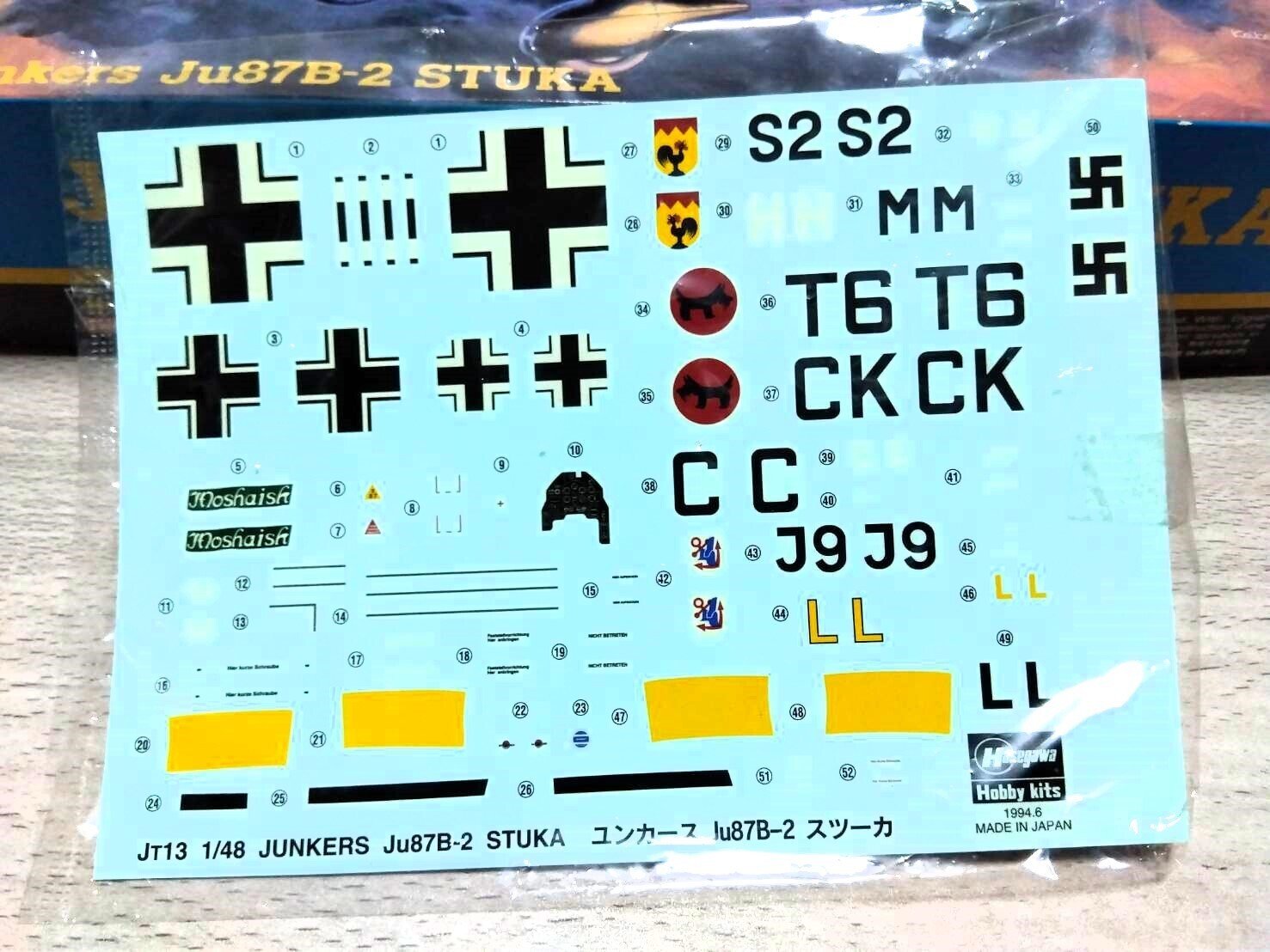 Ju87B-2スツーカ#4（ハセガワ 1/48 ）～デカールチェック｜はりす