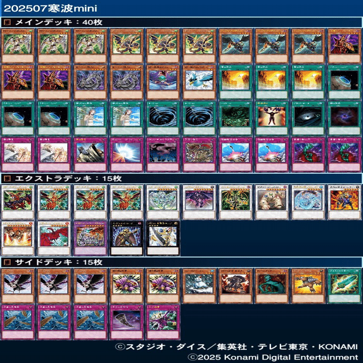 ドラグニティ デッキ 1103環境 ゲートボール 1103環境 ドラグニティ デッキ ゲートボール 遊戯王 1103環境