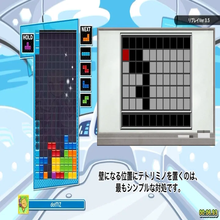 テスト画面です テストの流れ