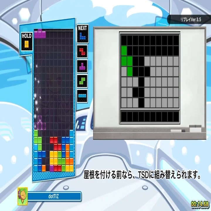 テトリス】厄介な1段壁TSTの対処｜dotTIZ