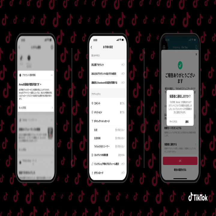 TikTok、信頼性と安全性を高める新機能を発表。クリエイターや家族