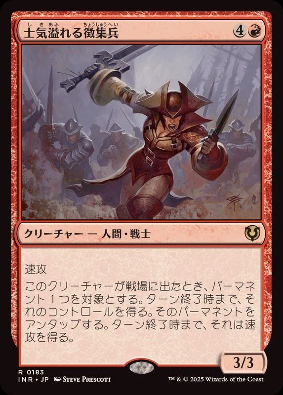 EDH】連なるコンボは多彩な勝ち手段！ 5KEDH 略奪総督、エヴェレス｜塵中