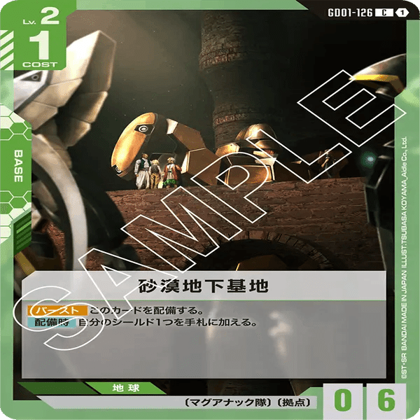 ブースターリリースイベント優勝【水星型緑白ウイング】デッキ解説｜どつ