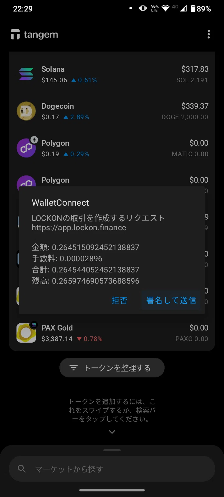 画像